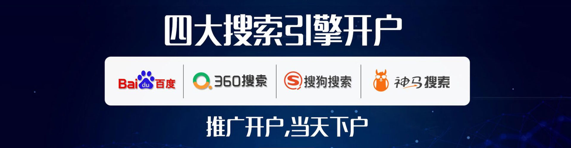 顺河信息流广告