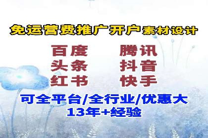 某知名企业SEM主管的成长之路
