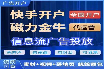 案例分析：高效开通百度推广账户